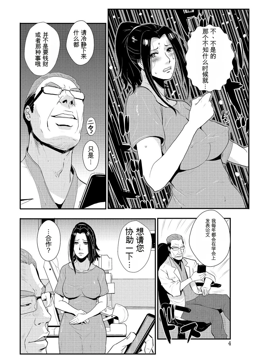 หน้า 79