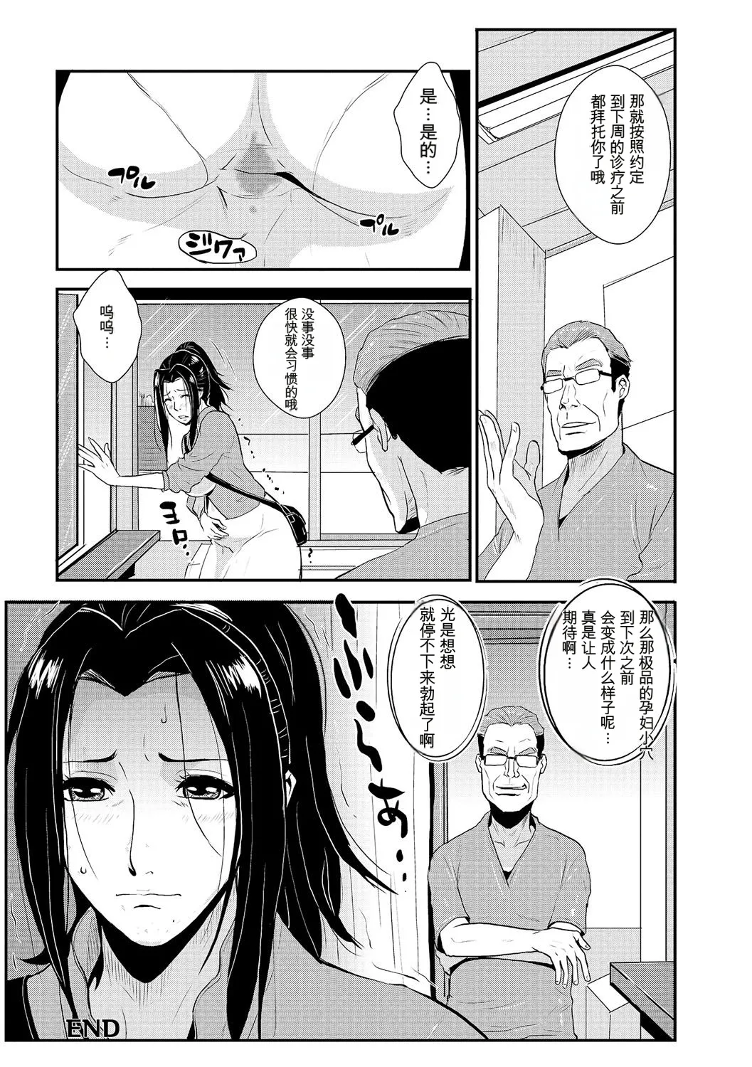 หน้า 91