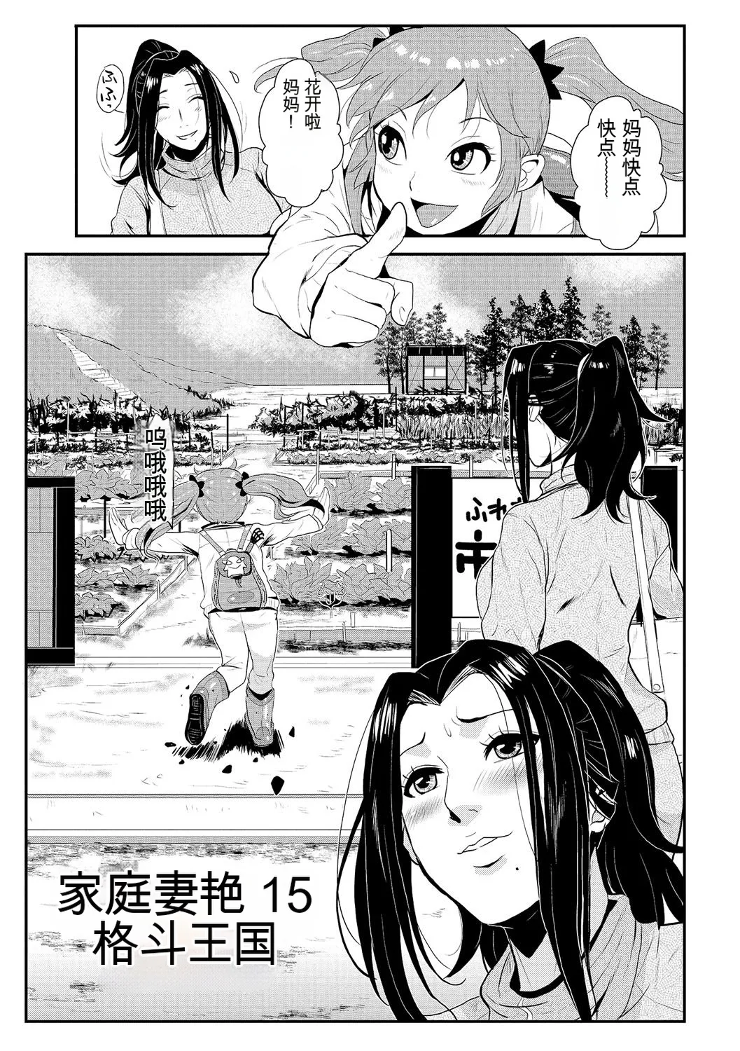 หน้า 112