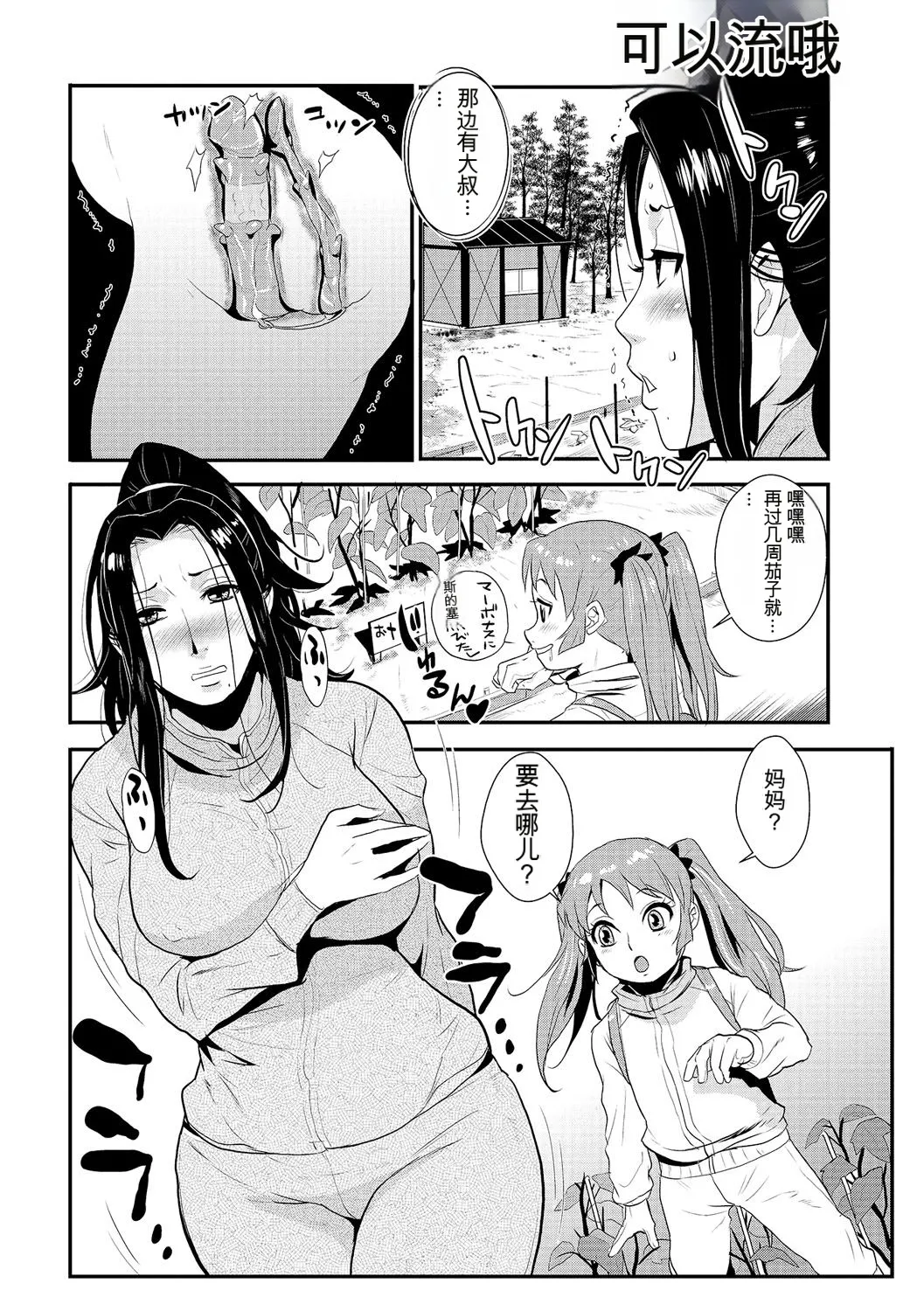 หน้า 113