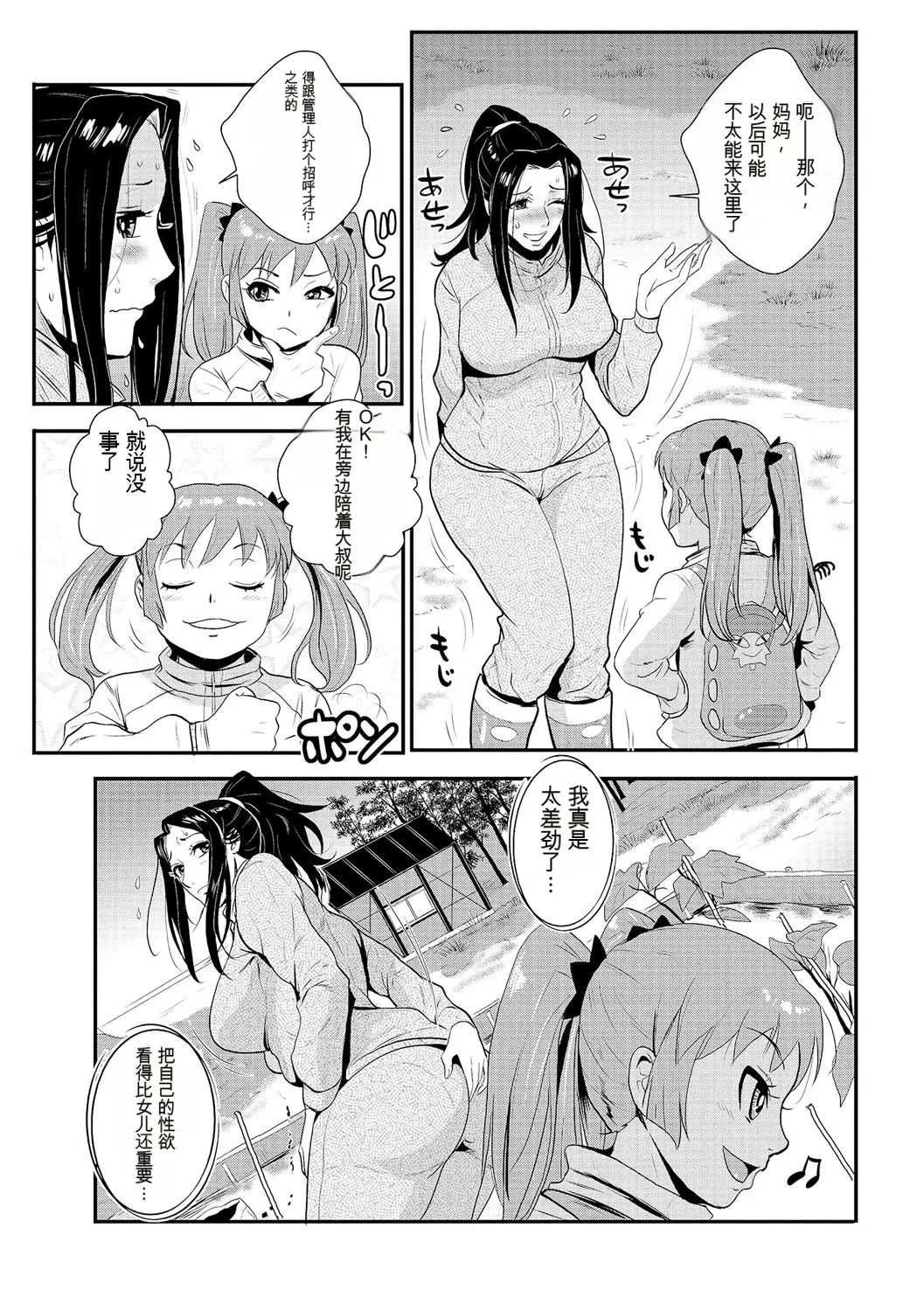 หน้า 114