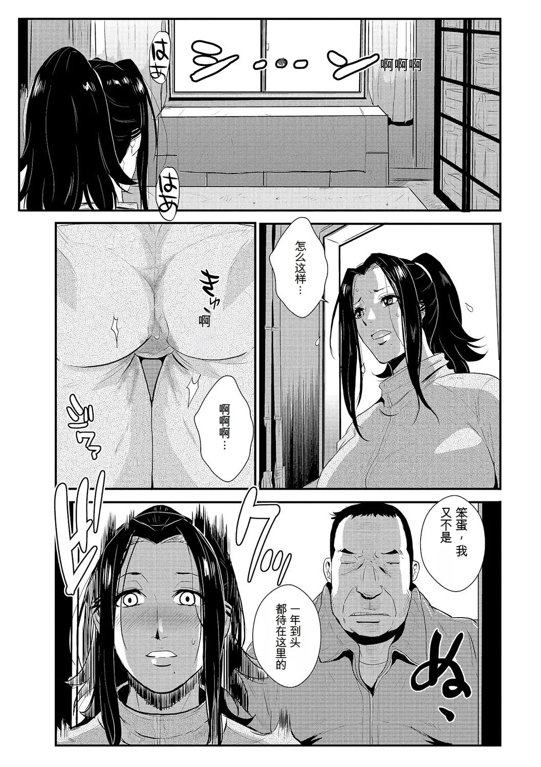 หน้า 116