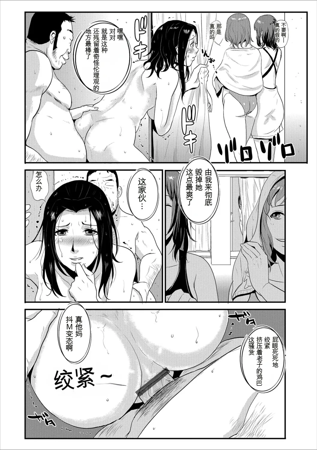 หน้า 13