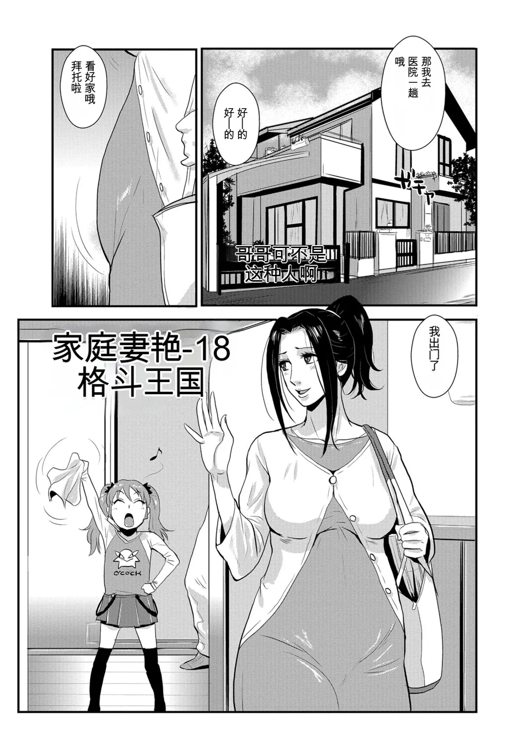 หน้า 20