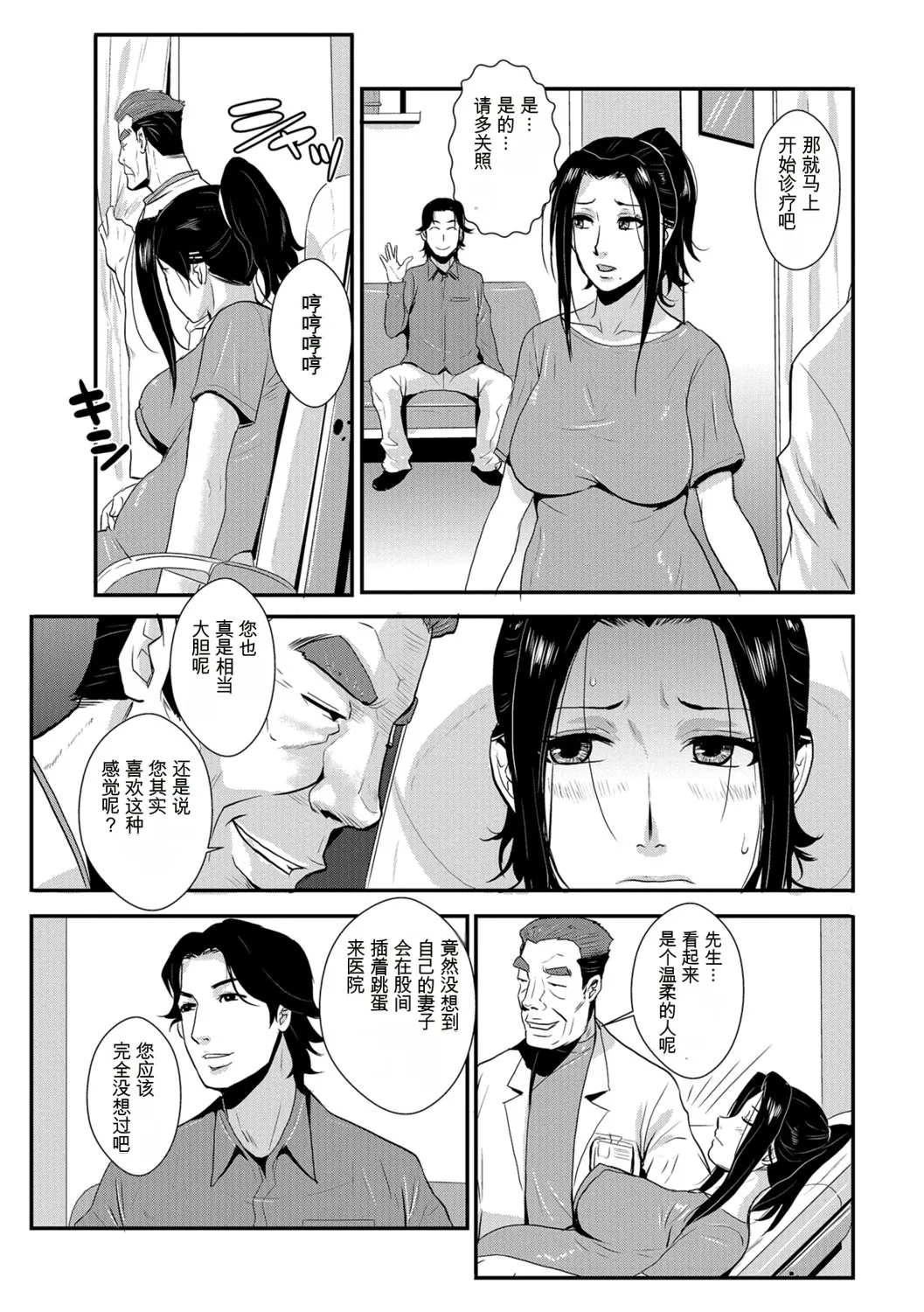 หน้า 24