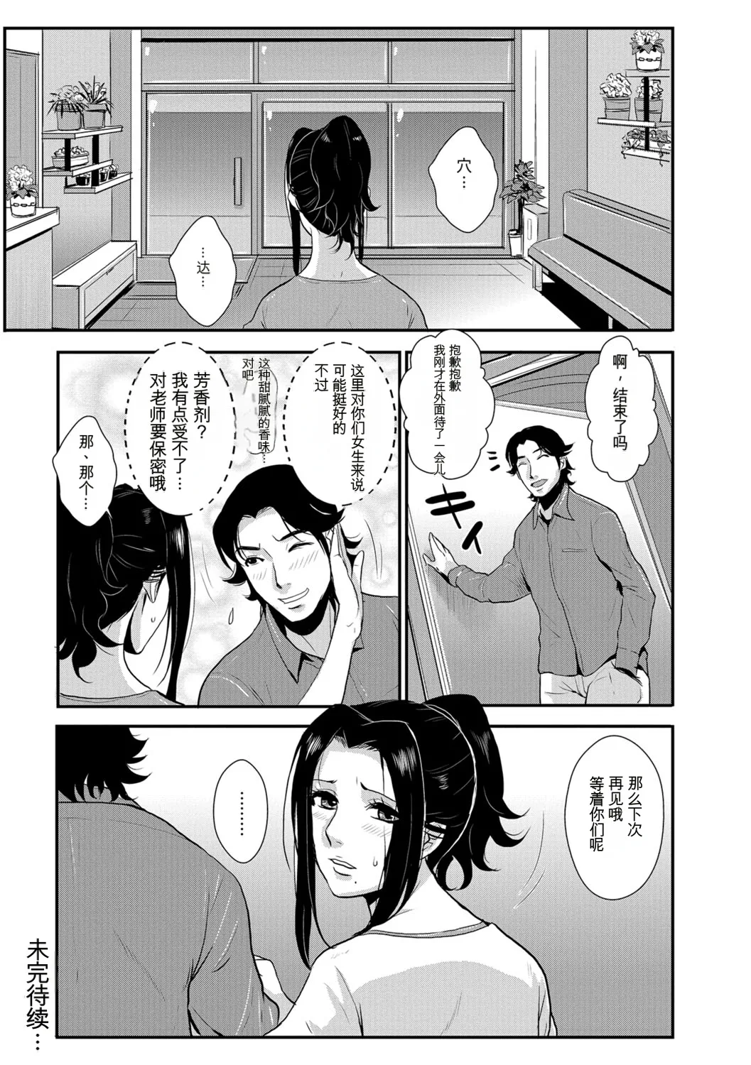 หน้า 35
