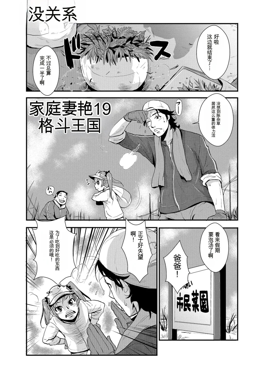 หน้า 36