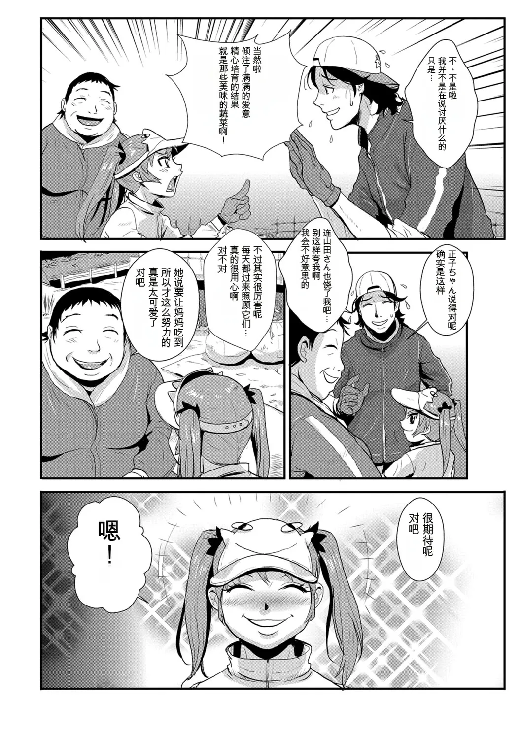 หน้า 37