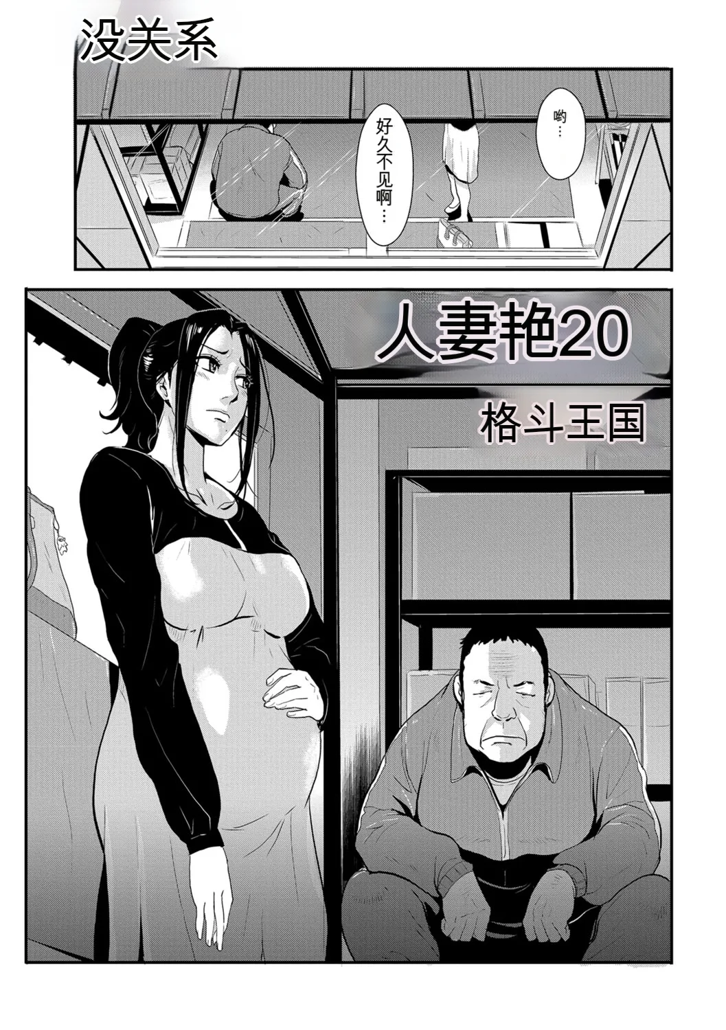 หน้า 54