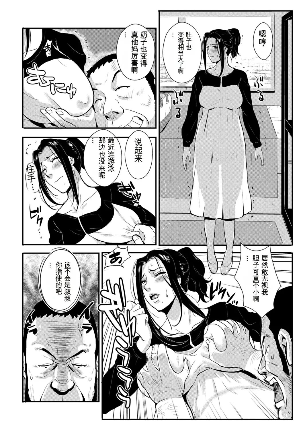 หน้า 55
