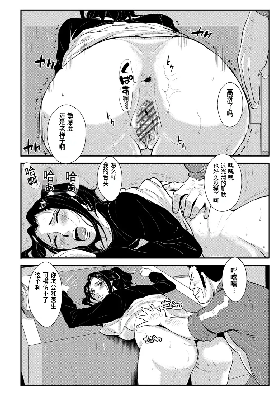 หน้า 59