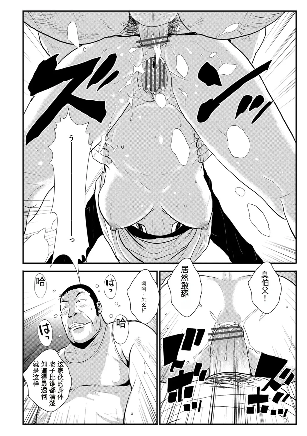 หน้า 61
