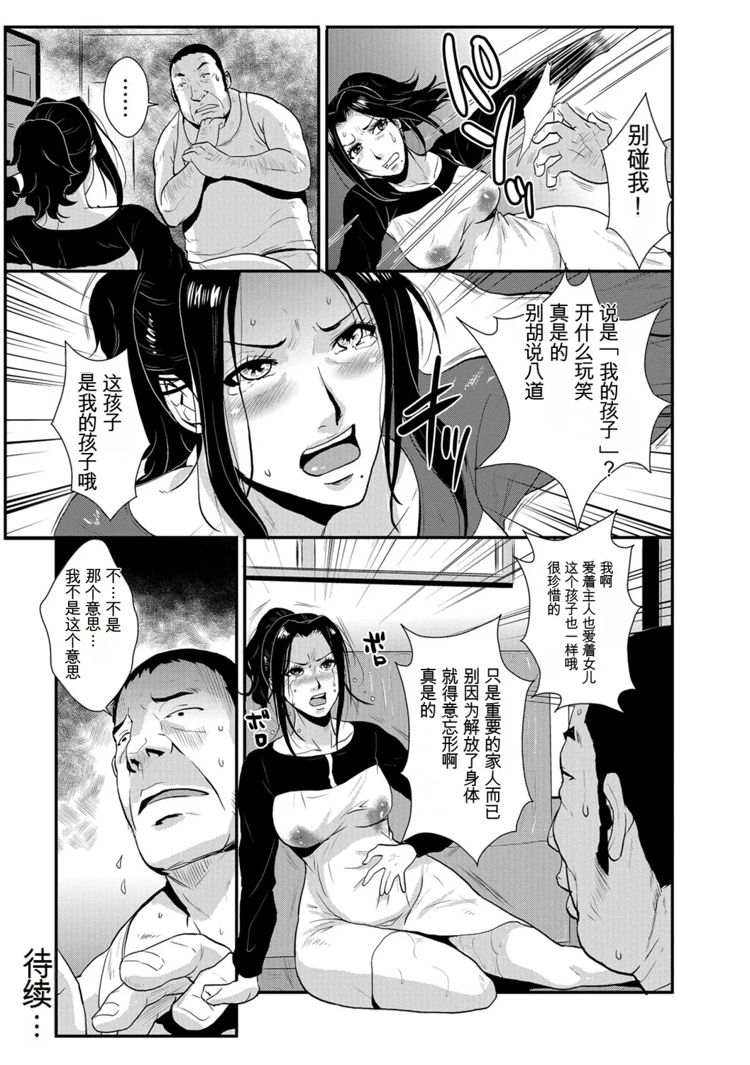 หน้า 71