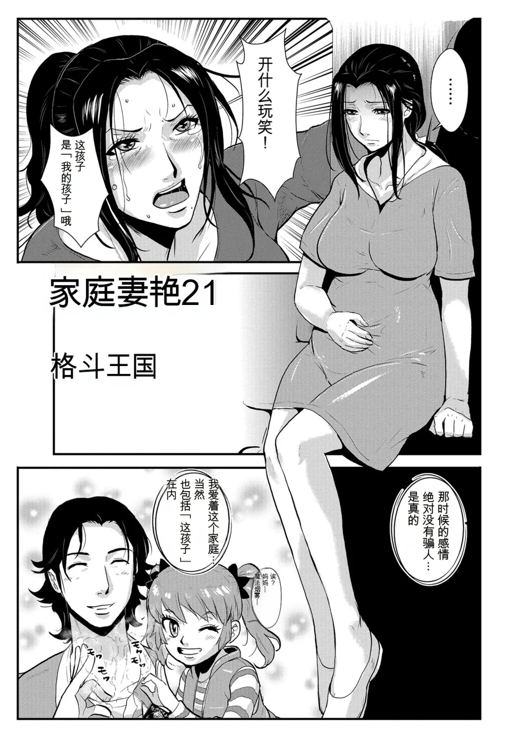 หน้า 72
