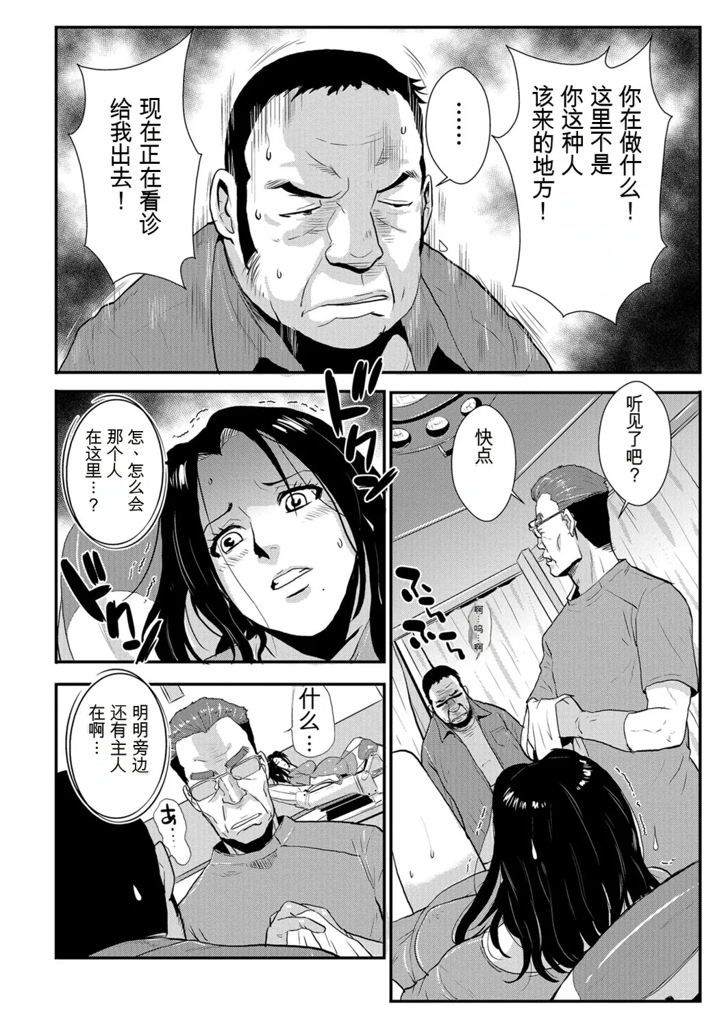 หน้า 91