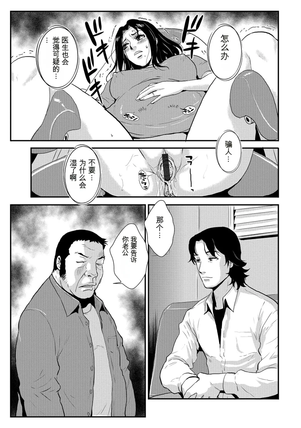 หน้า 92