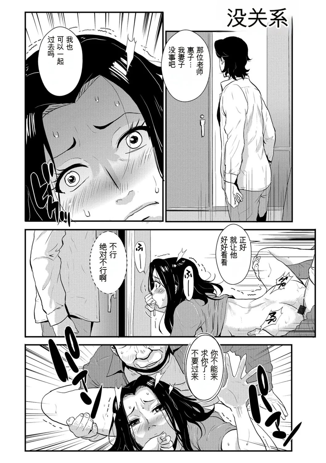 หน้า 103