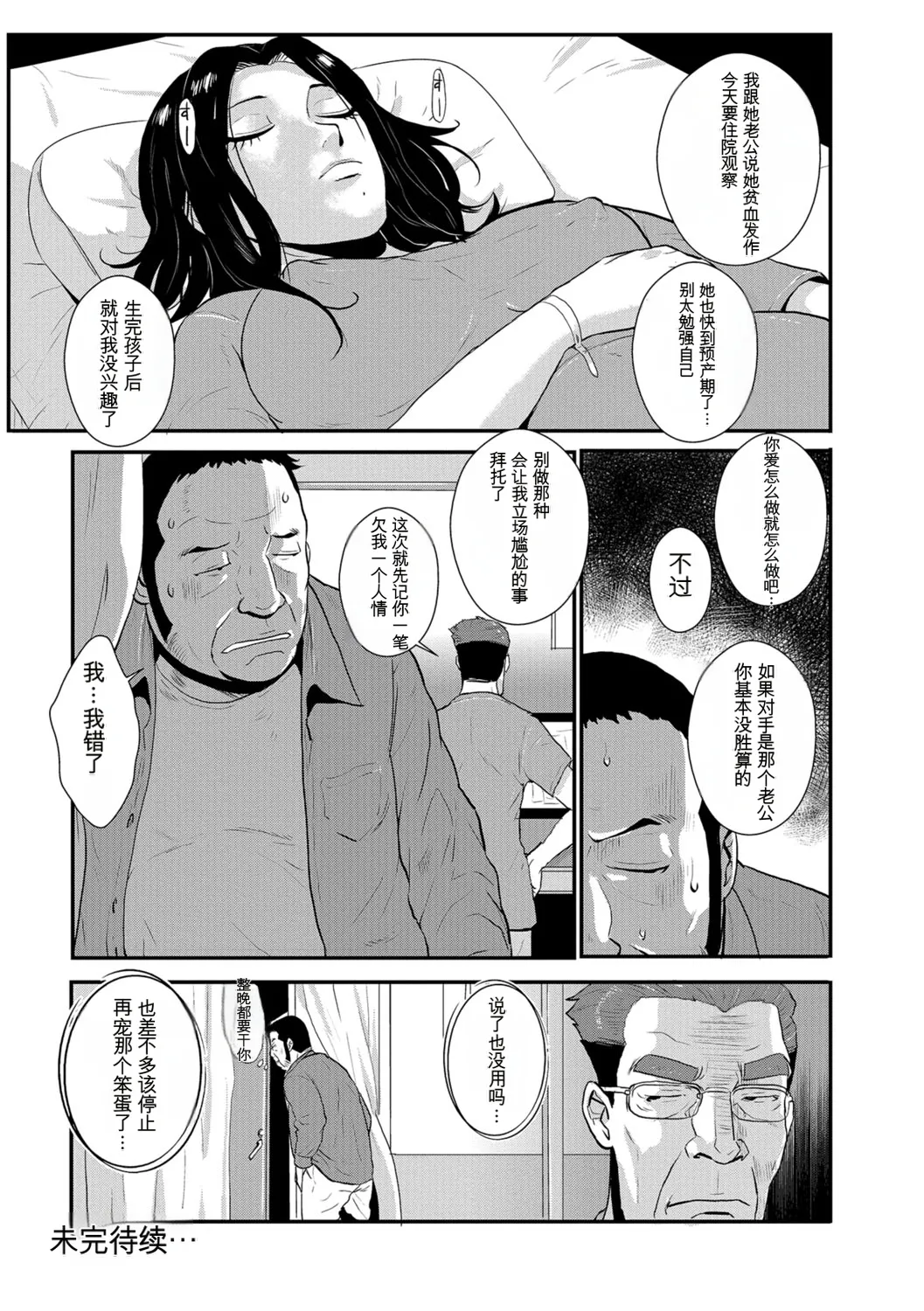 หน้า 107
