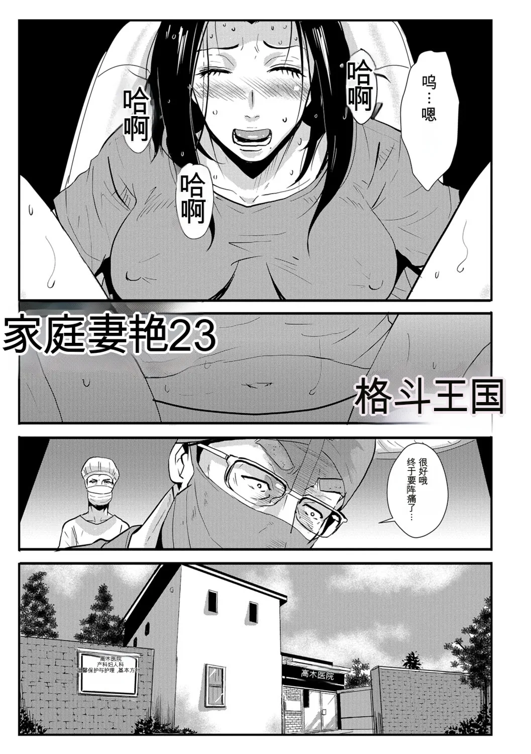 หน้า 108