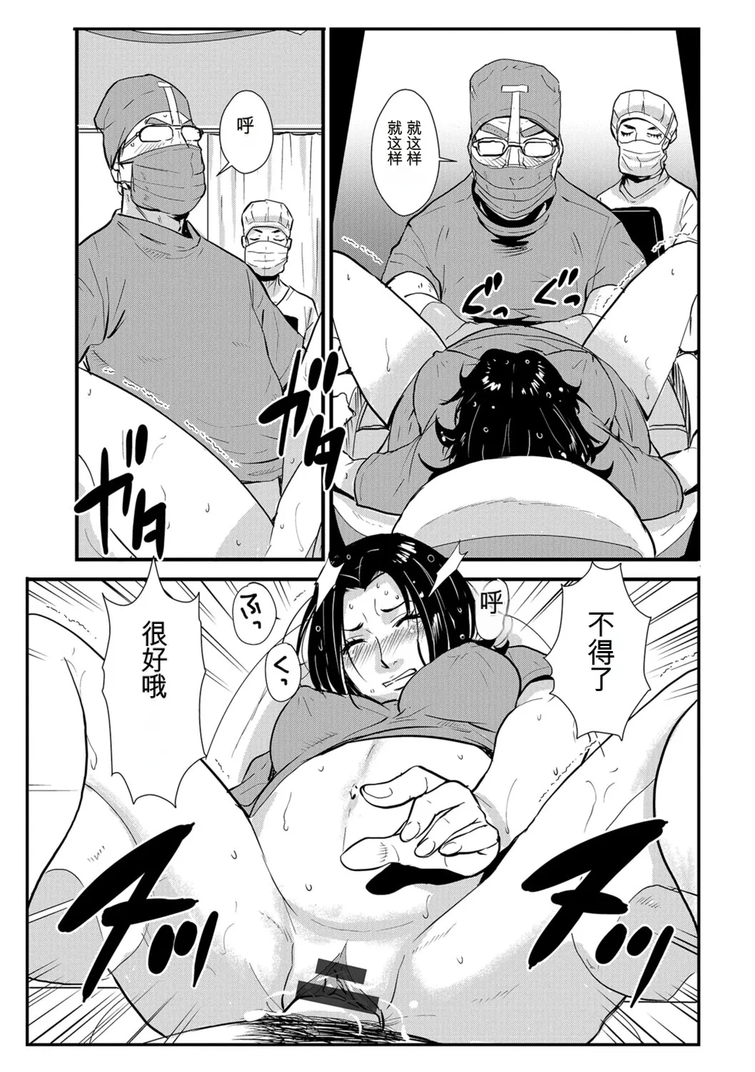 หน้า 110