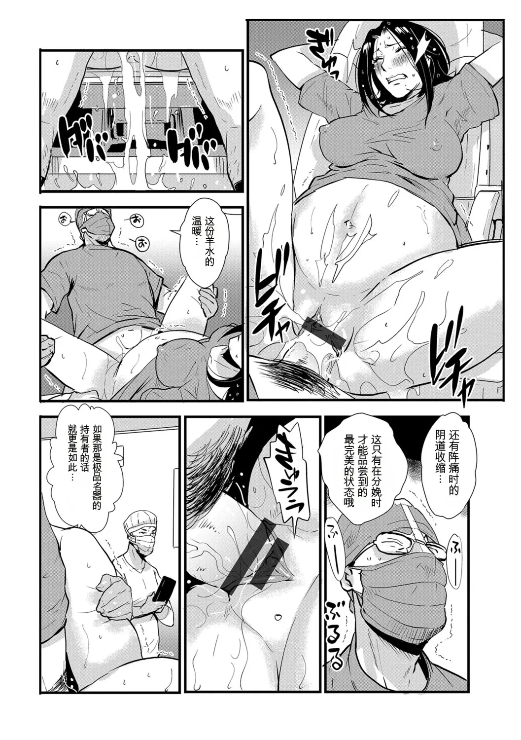 หน้า 113