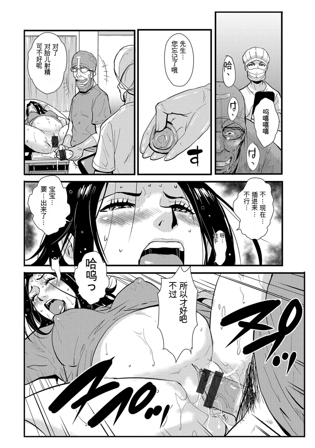 หน้า 119