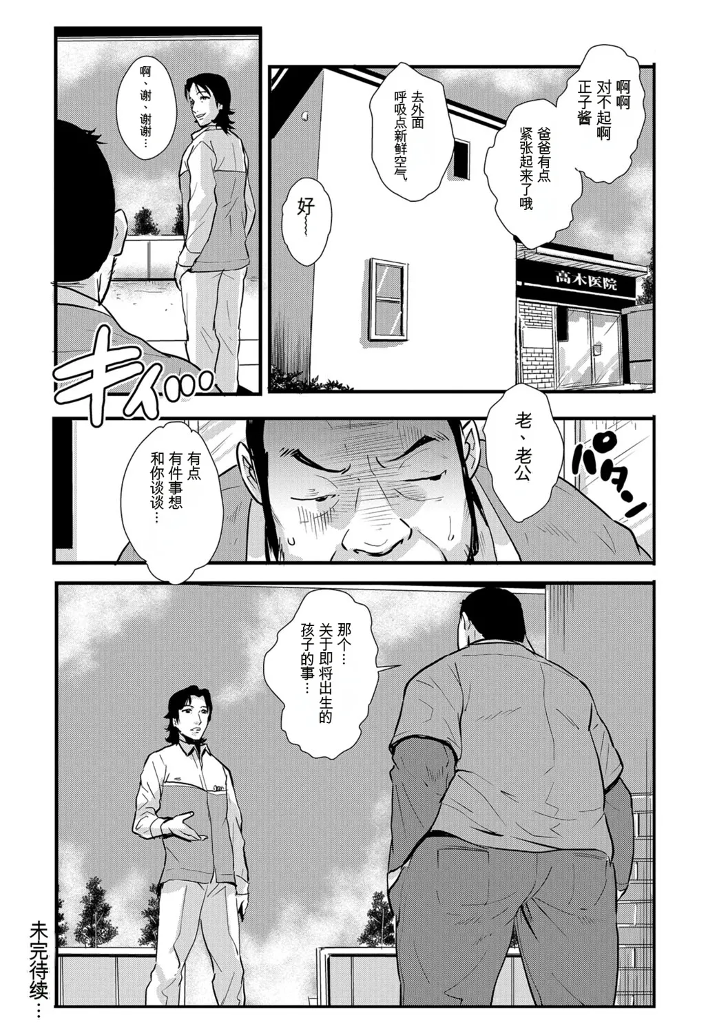 หน้า 125