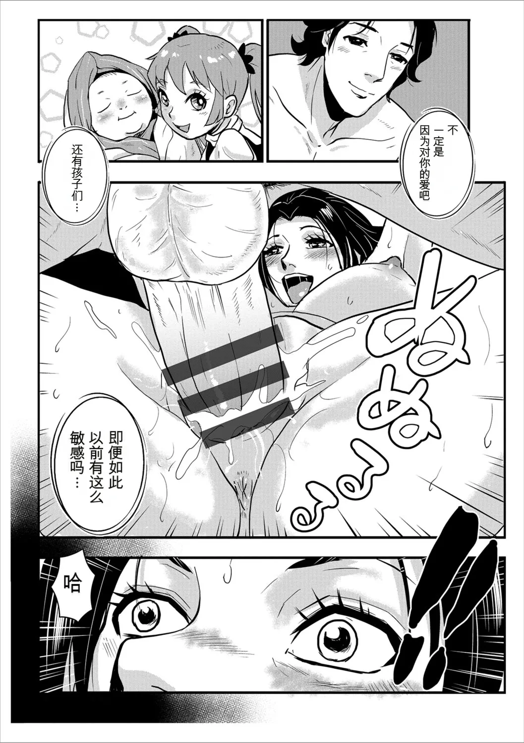 หน้า 133