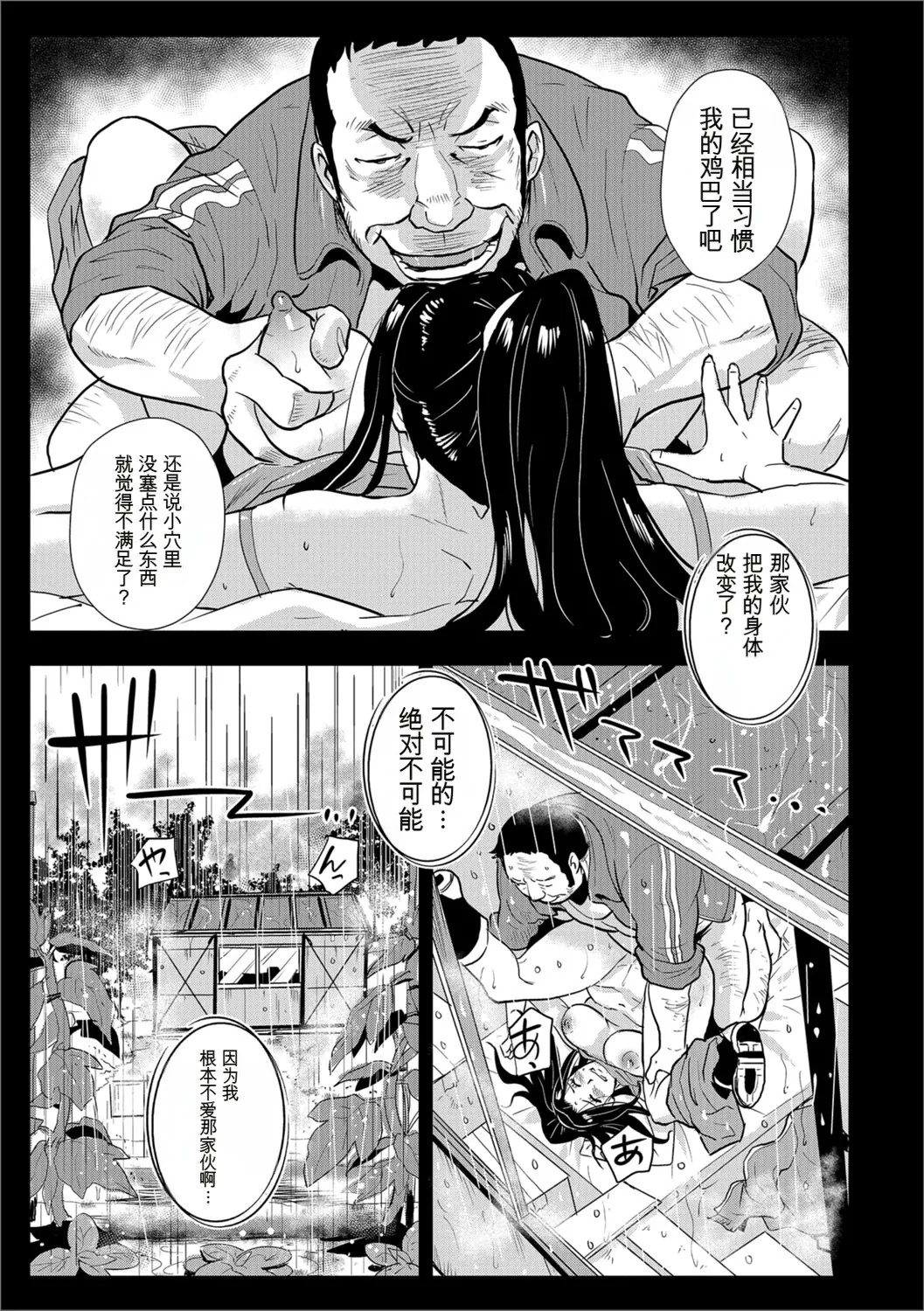 หน้า 134