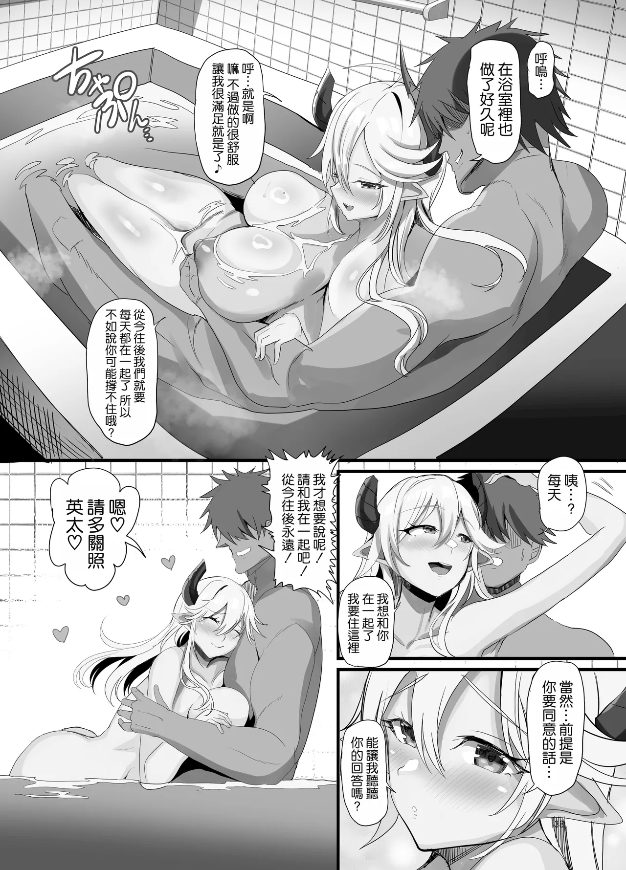 หน้า 40