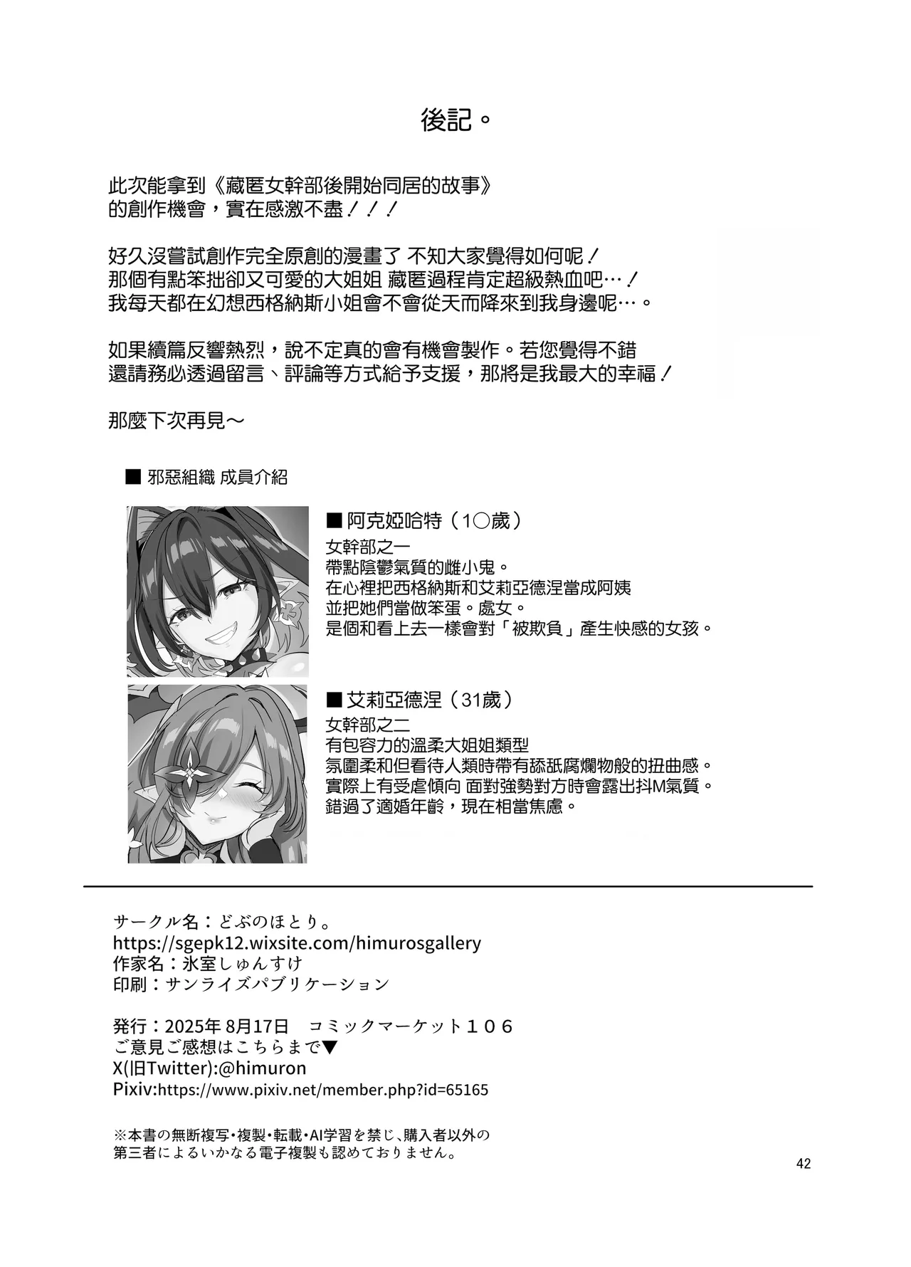 หน้า 44