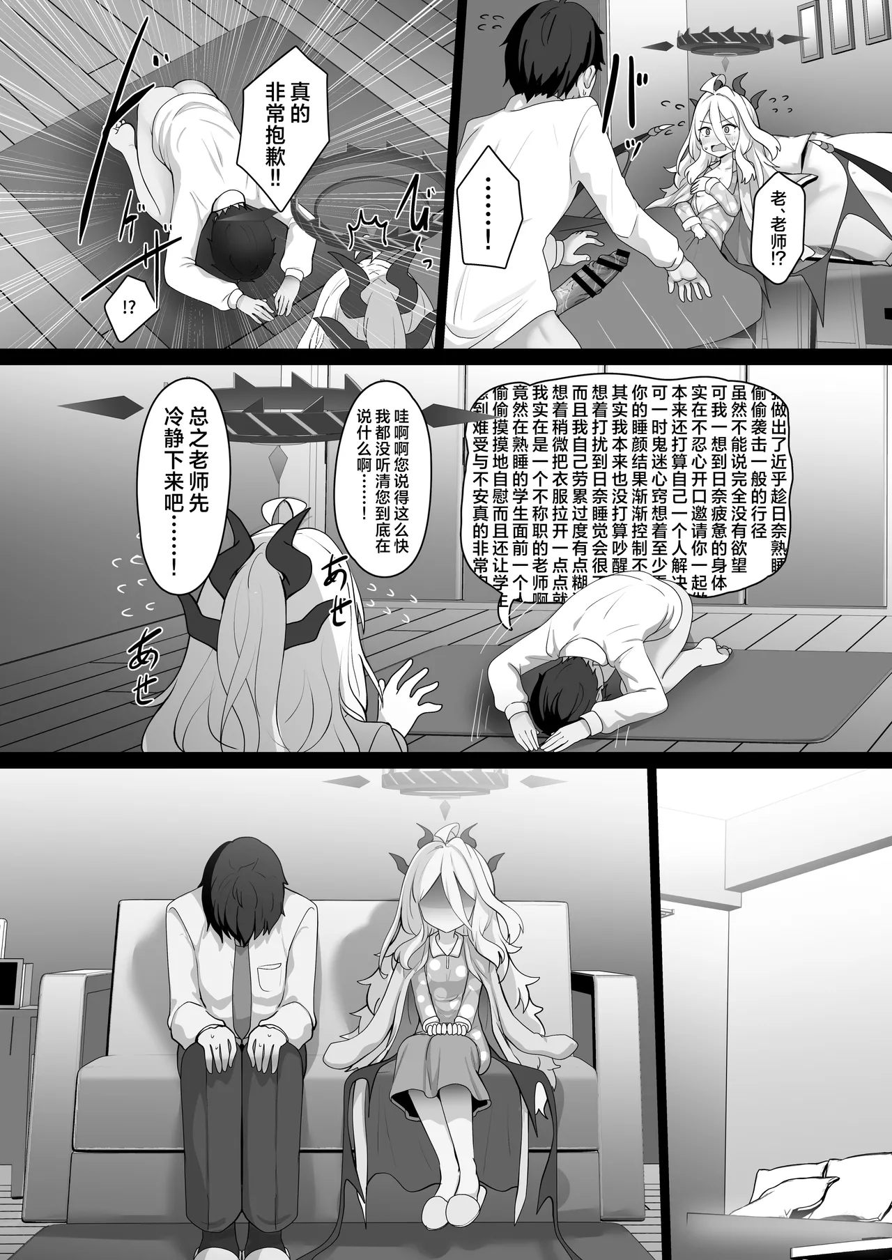 หน้า 11