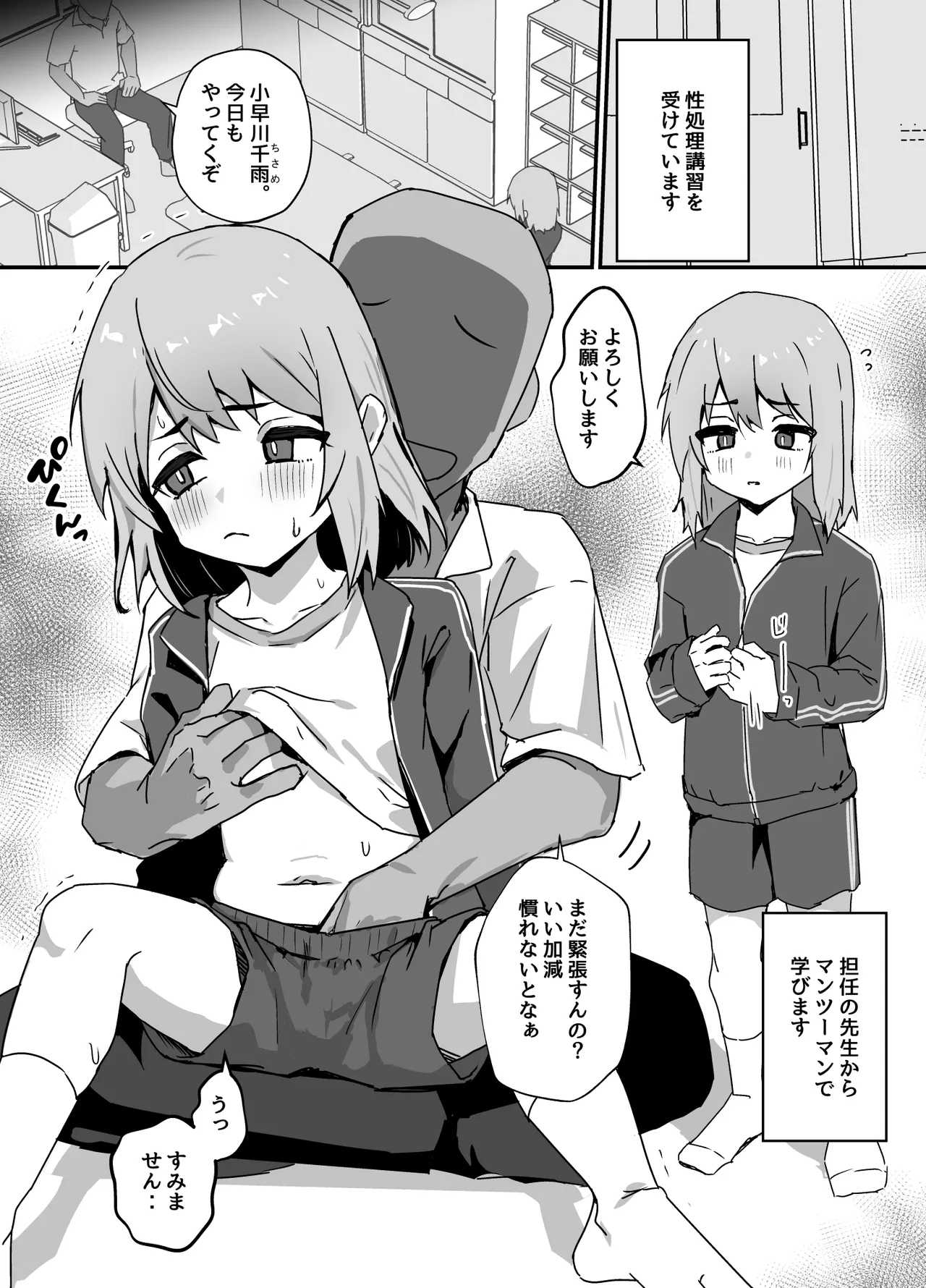 หน้า 11