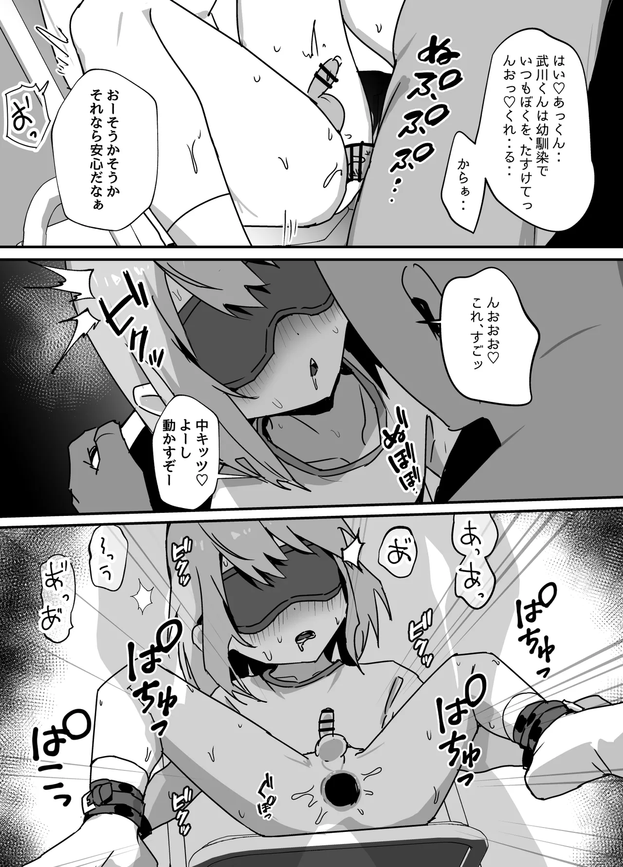 หน้า 24