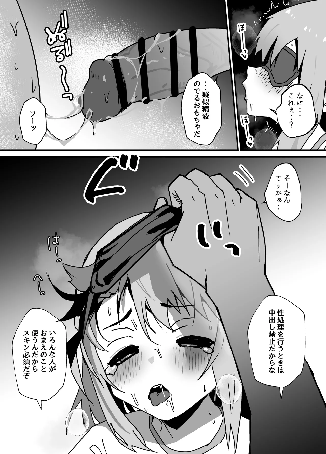 หน้า 26