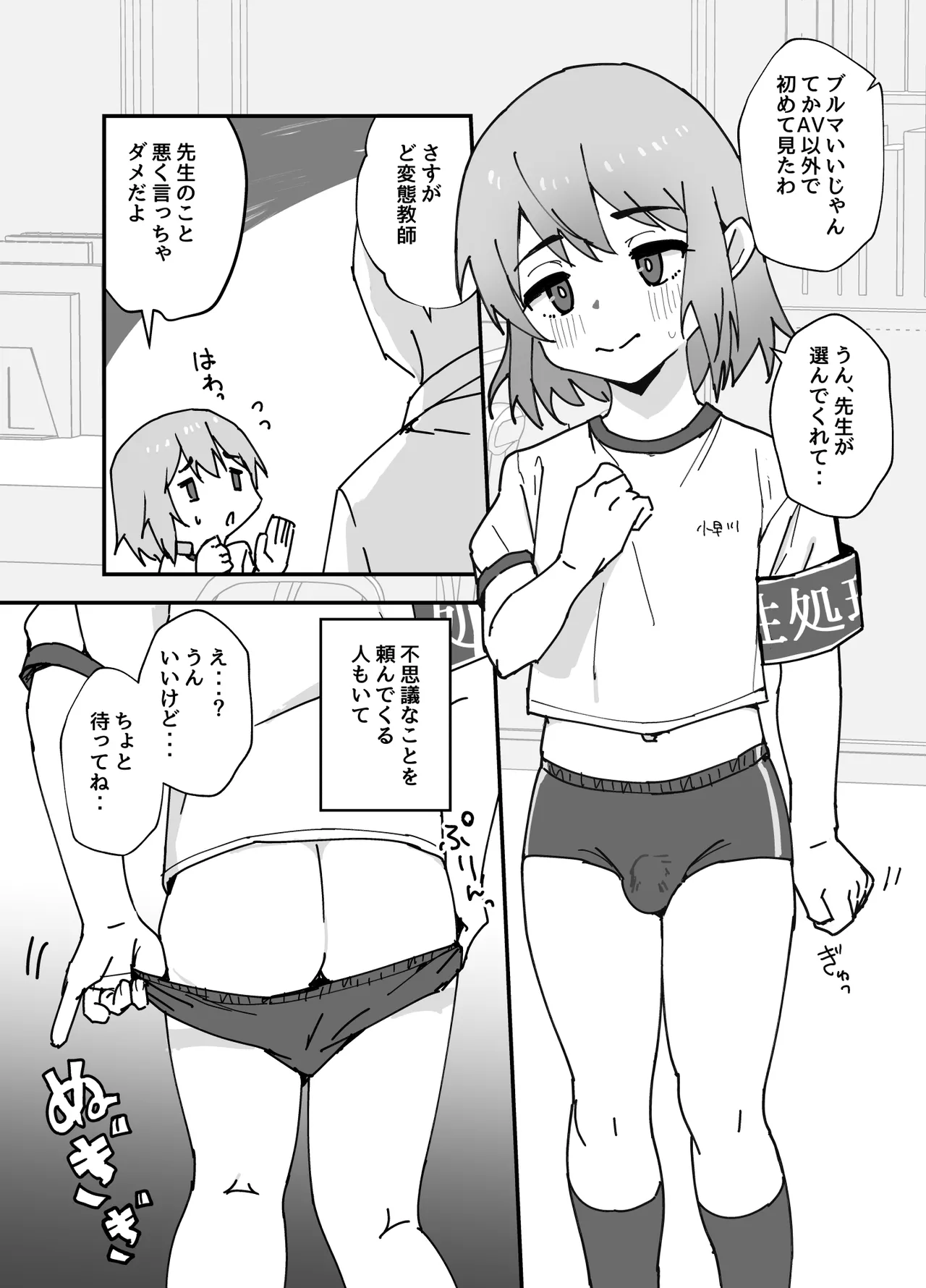 หน้า 30
