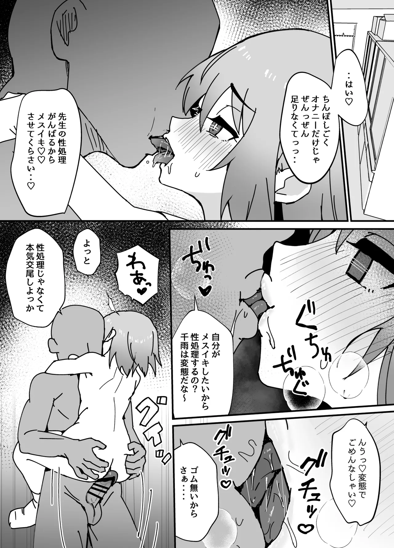 หน้า 41