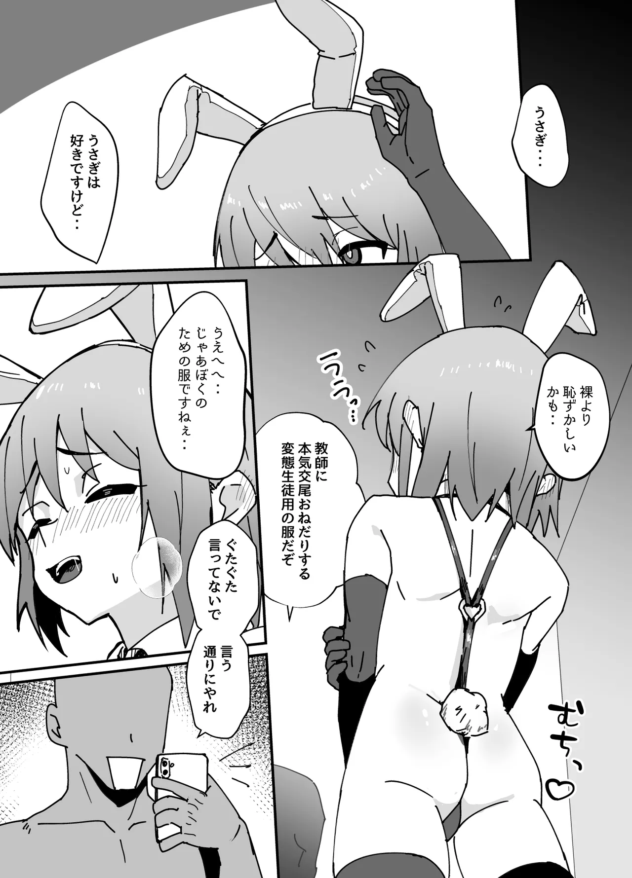 หน้า 45