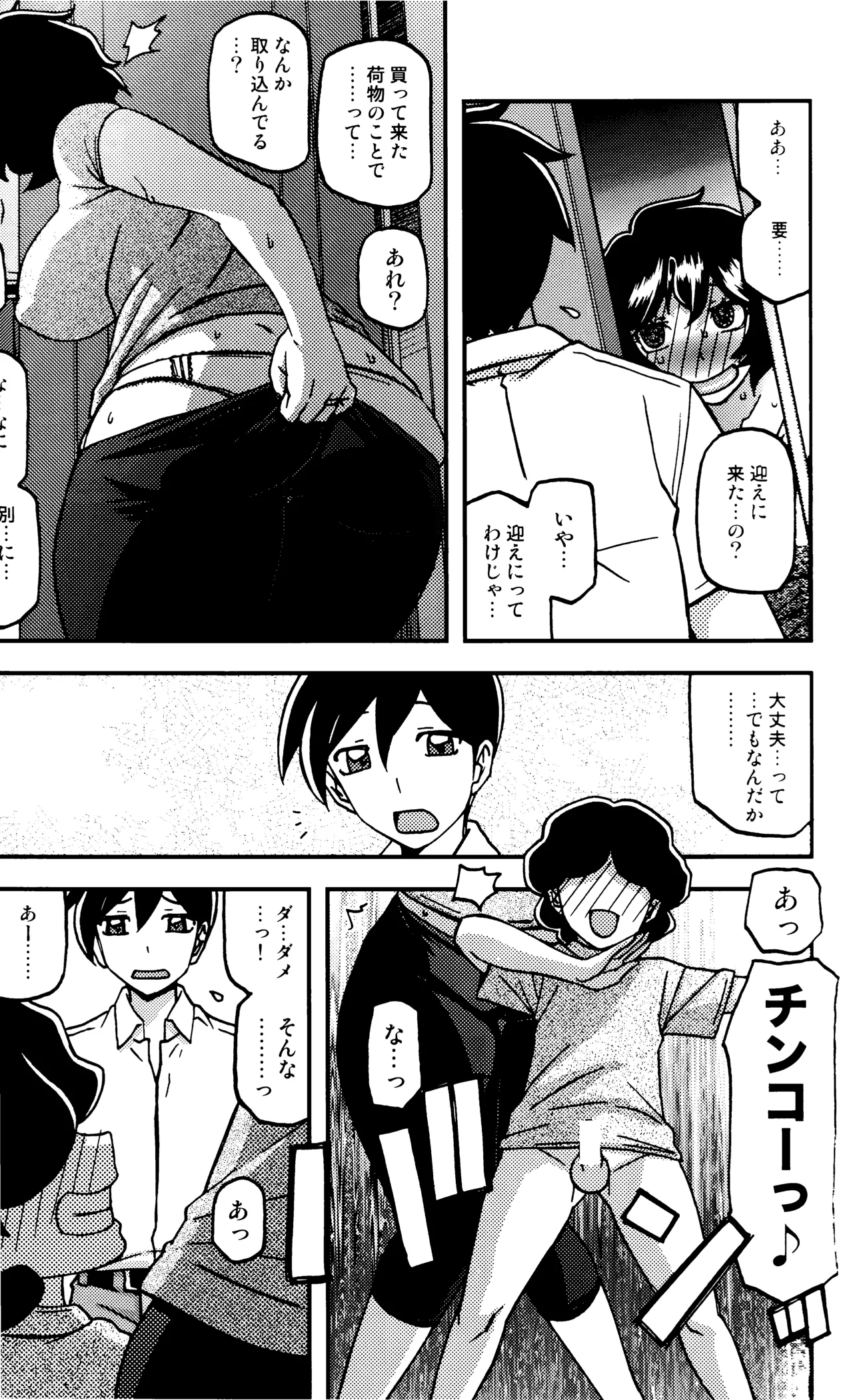 หน้า 14