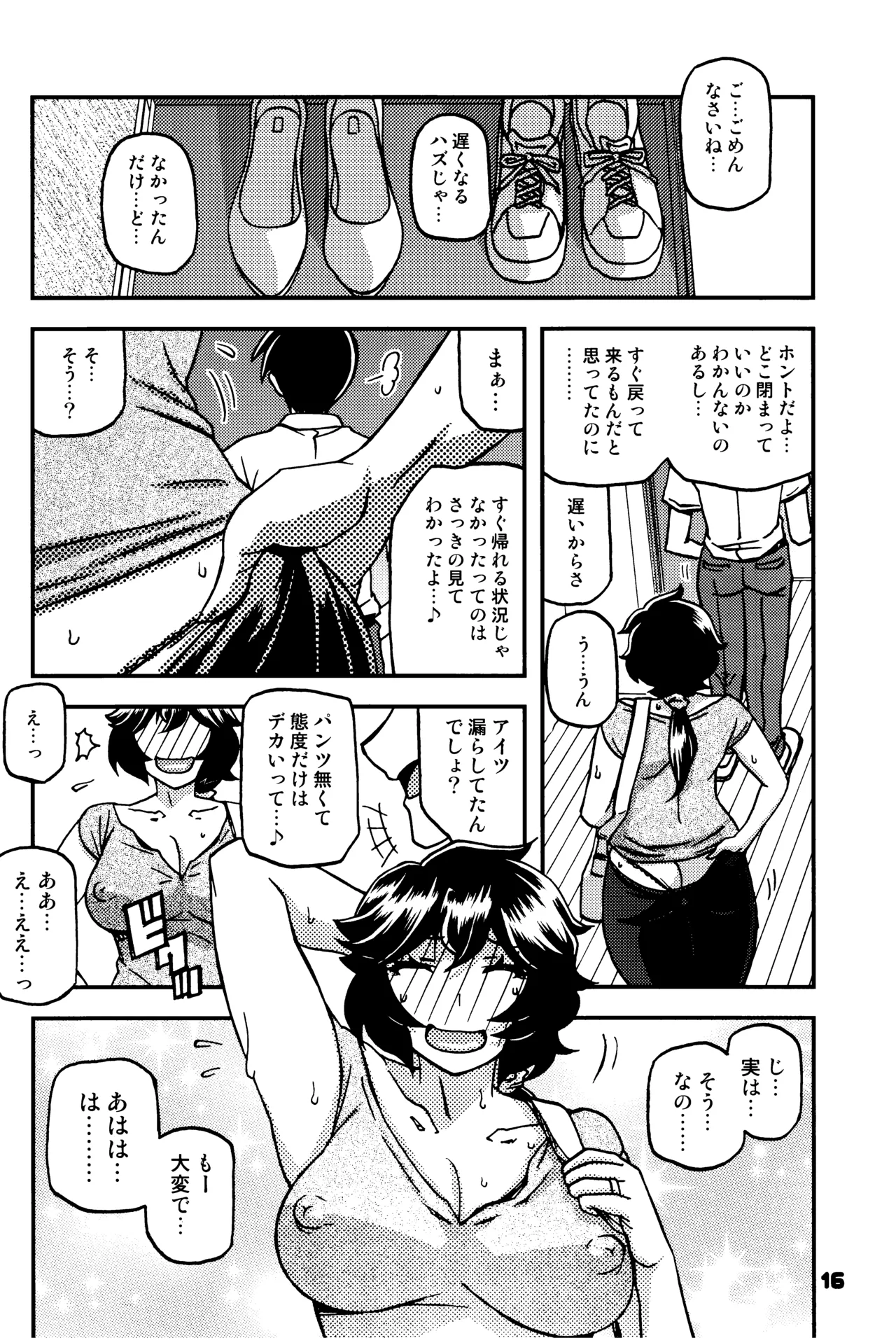 หน้า 15