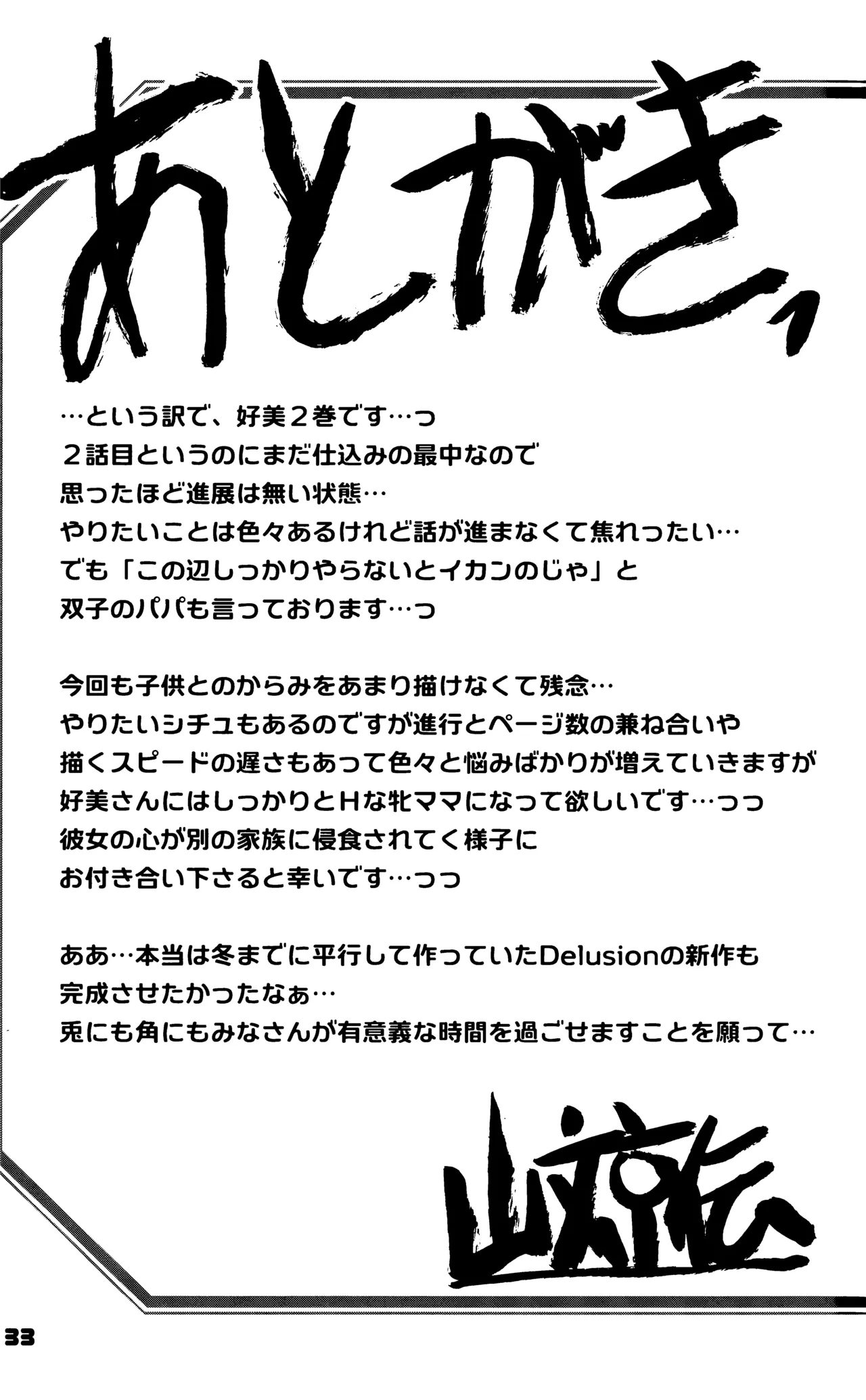 หน้า 32