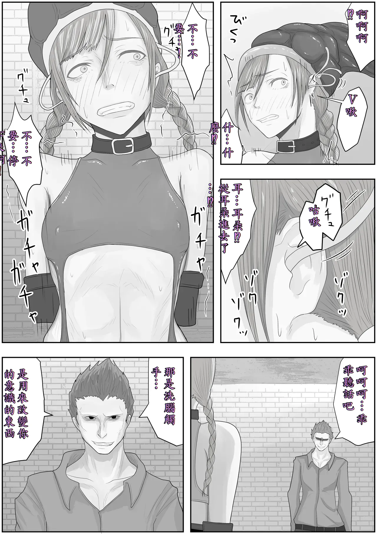 หน้า 4