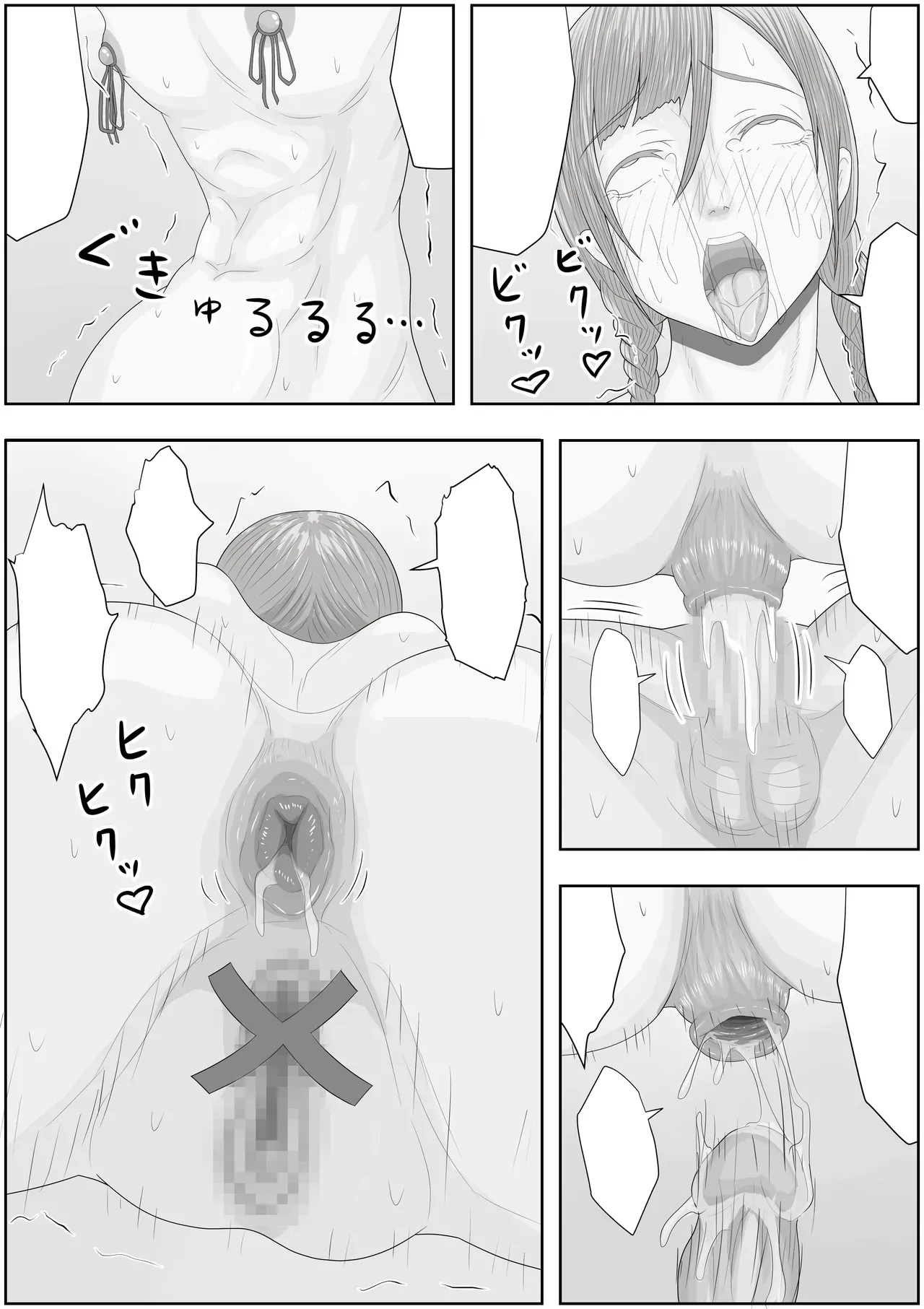 หน้า 40