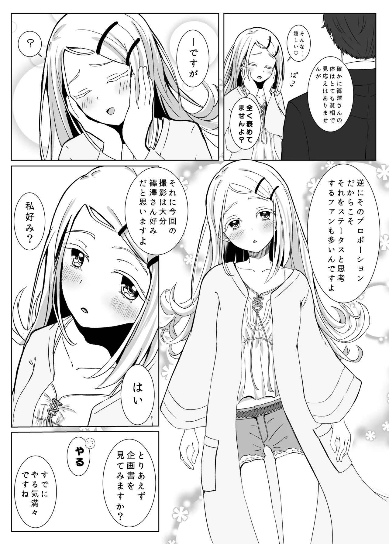 หน้า 4