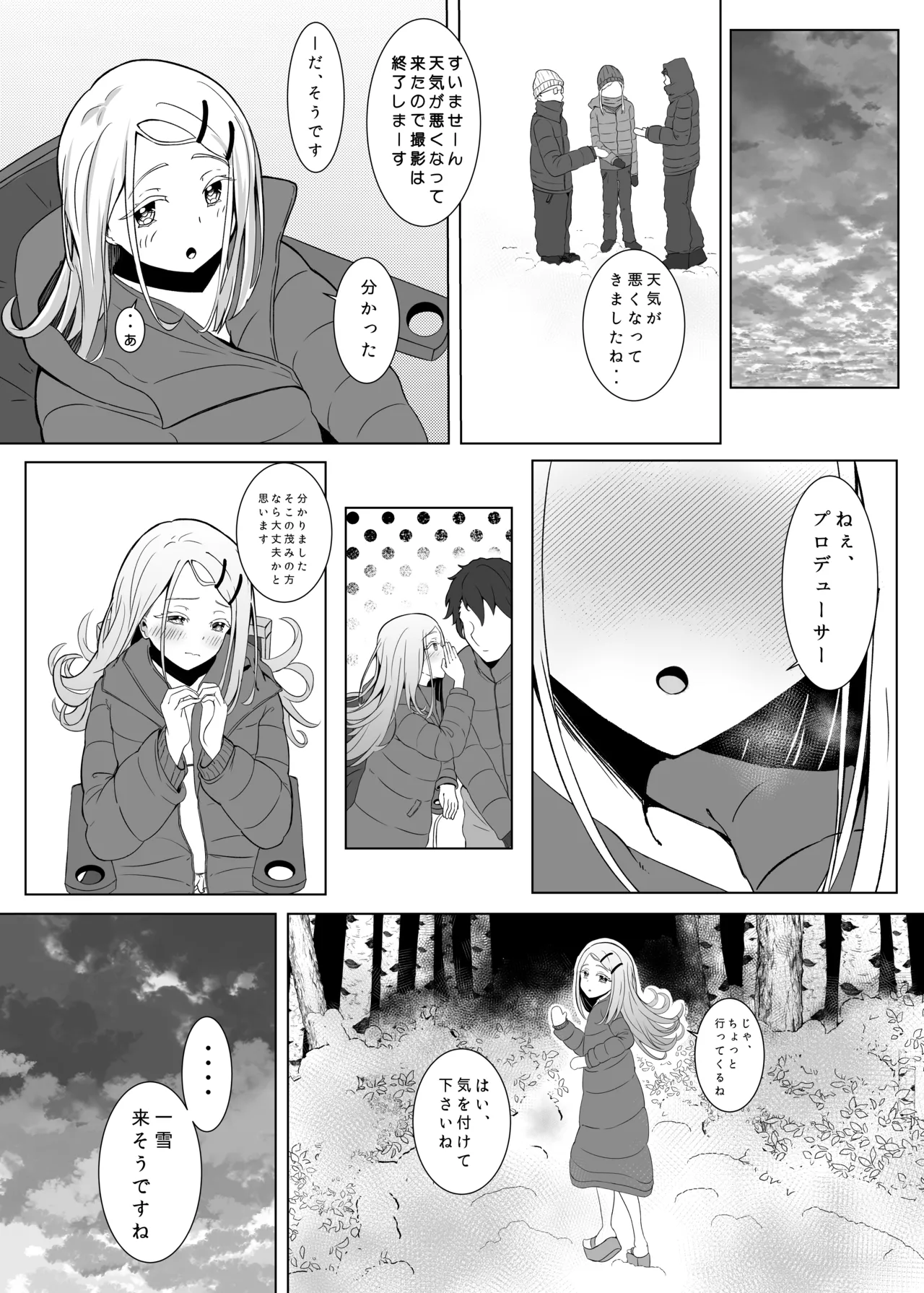 หน้า 13