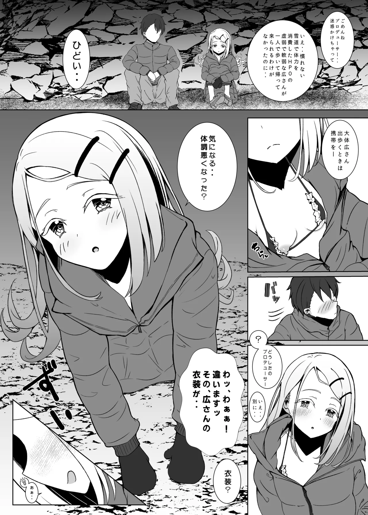 หน้า 16