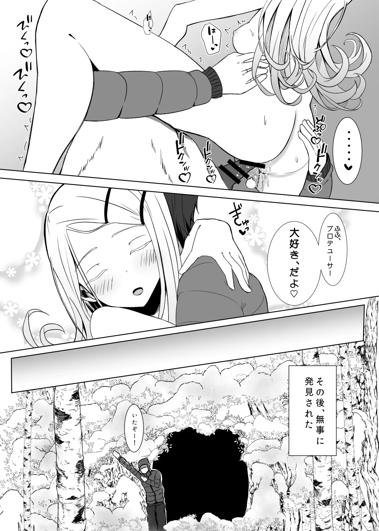หน้า 28