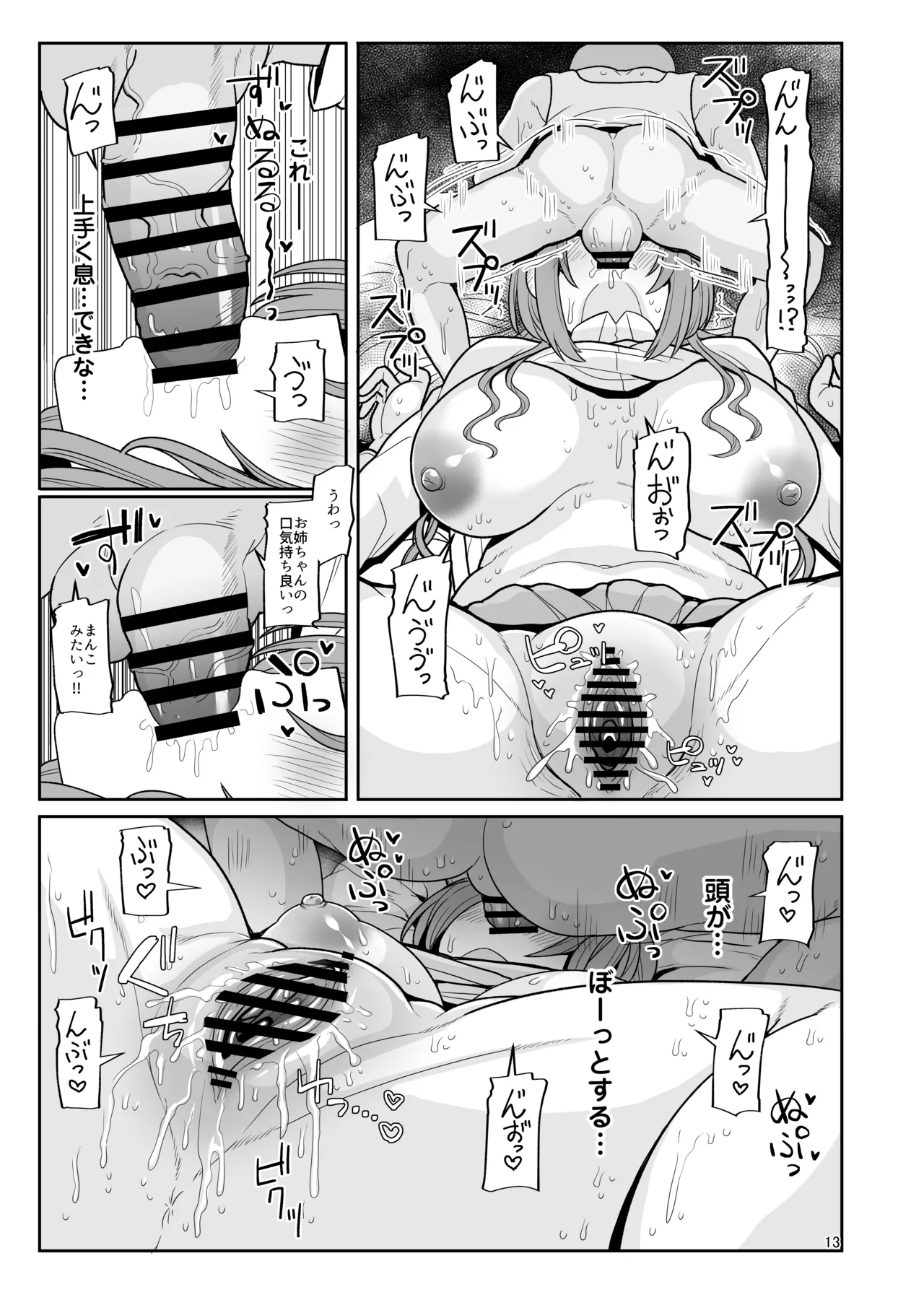 หน้า 13