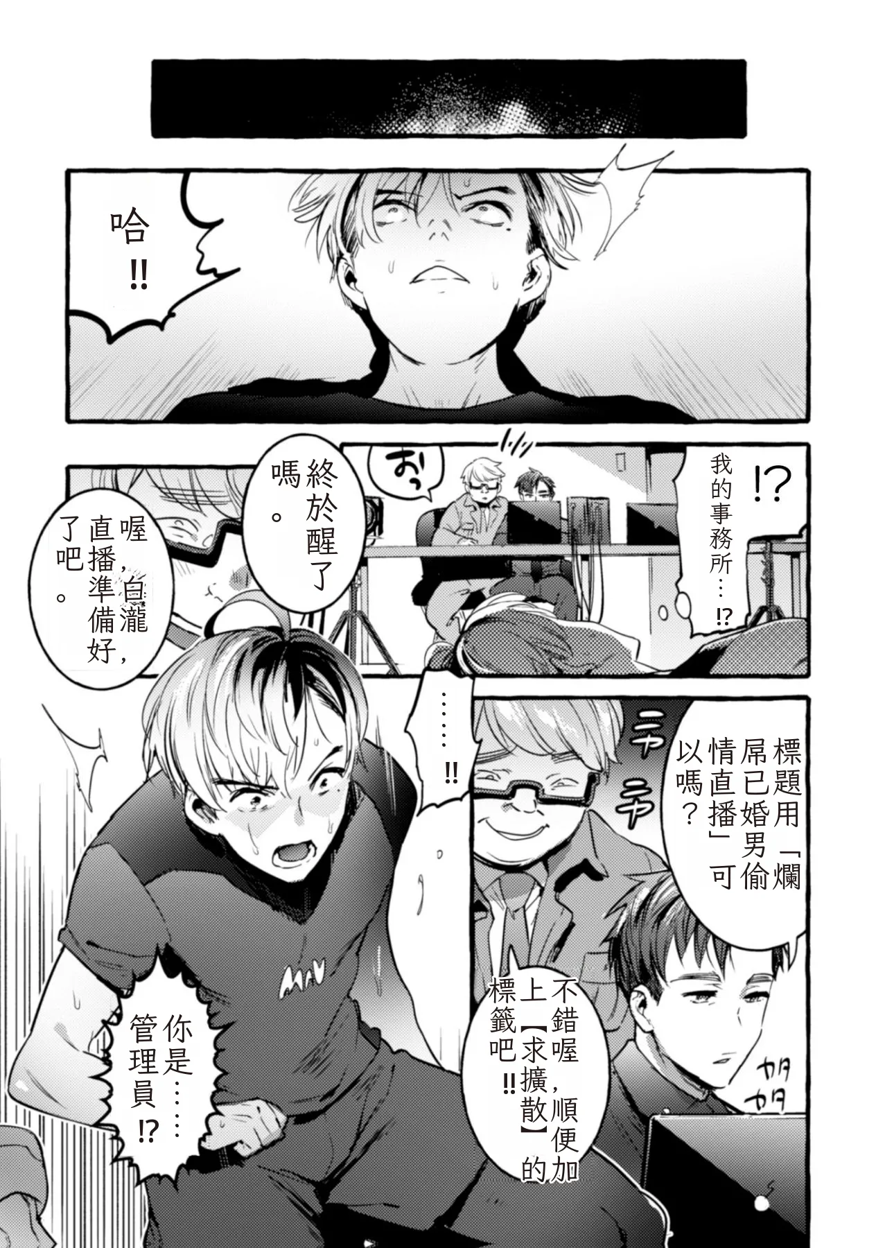 หน้า 13