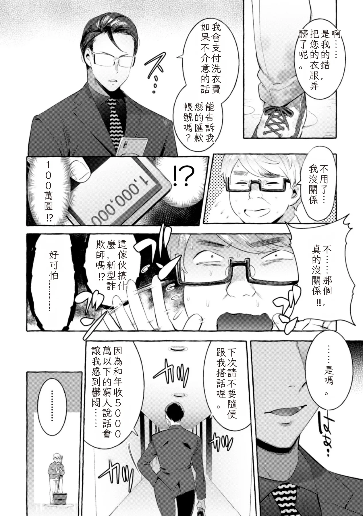 หน้า 4